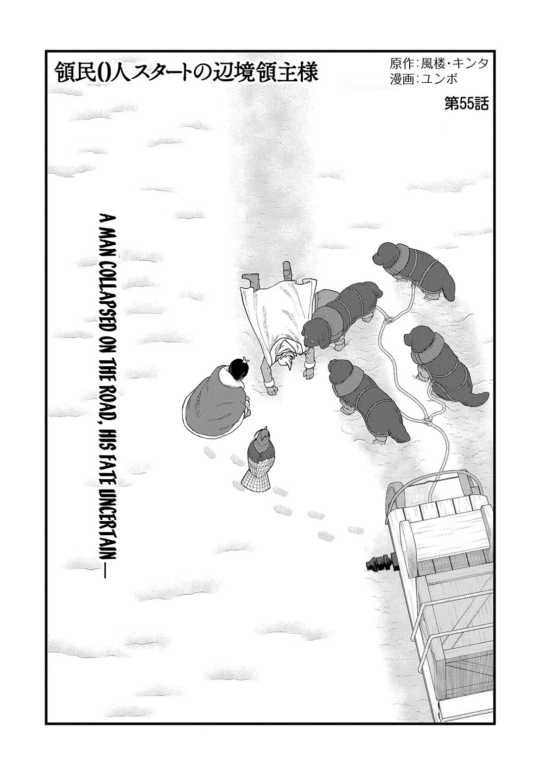 The Population Of The Frontier Owner Starts With 0. "Dias The Blue" And A Blue Horned Girl. Chapter 55 page 2 - Chapter 55