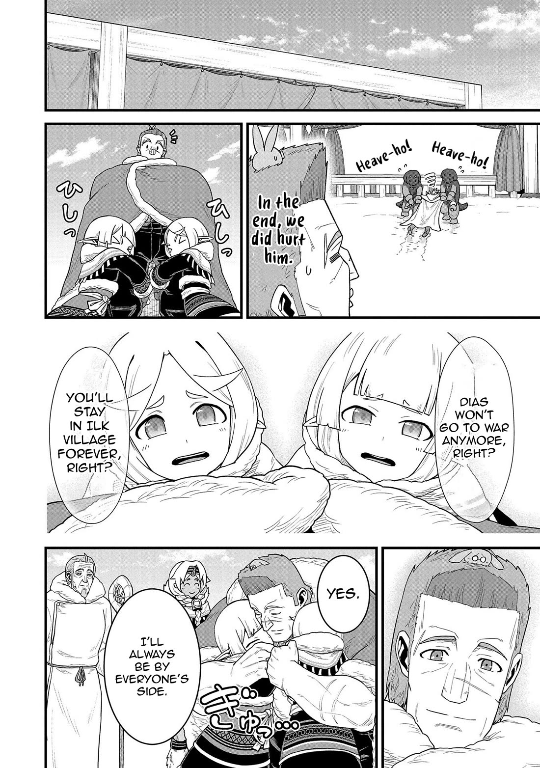 The Population Of The Frontier Owner Starts With 0. "Dias The Blue" And A Blue Horned Girl. Chapter 55 page 30 - Chapter 55