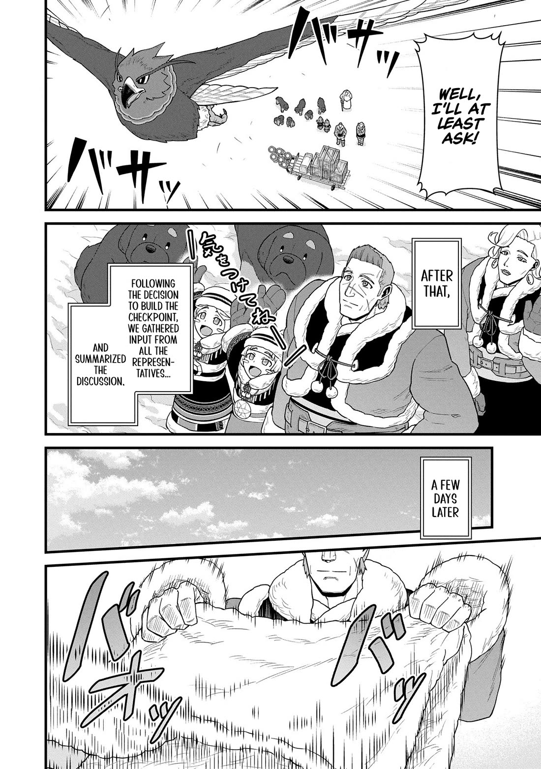 The Population Of The Frontier Owner Starts With 0. "Dias The Blue" And A Blue Horned Girl. Chapter 56 page 14 - Chapter 56