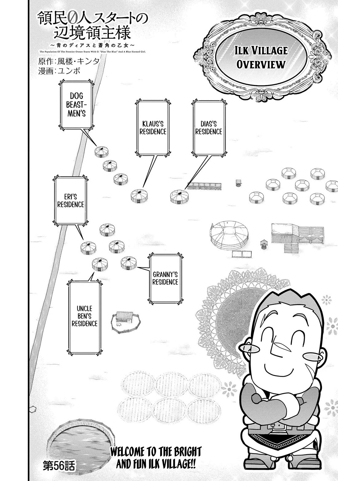 The Population Of The Frontier Owner Starts With 0. "Dias The Blue" And A Blue Horned Girl. Chapter 56 page 2 - Chapter 56