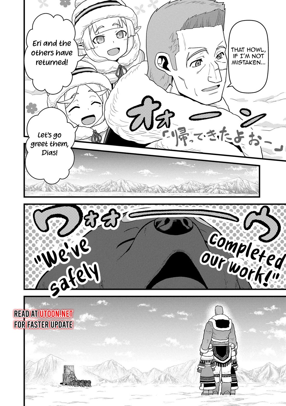 The Population Of The Frontier Owner Starts With 0. "Dias The Blue" And A Blue Horned Girl. Chapter 56 page 4 - Chapter 56