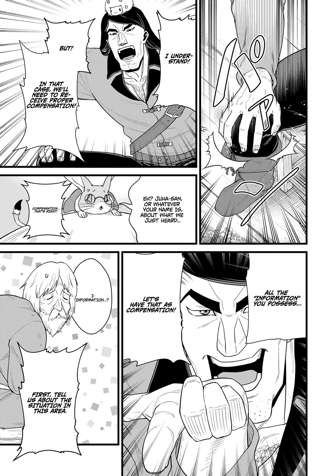 The Population Of The Frontier Owner Starts With 0. "Dias The Blue" And A Blue Horned Girl. Chapter 57 page 17 - Chapter 57