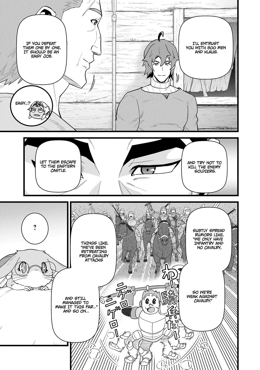 The Population Of The Frontier Owner Starts With 0. "Dias The Blue" And A Blue Horned Girl. Chapter 57 page 25 - Chapter 57