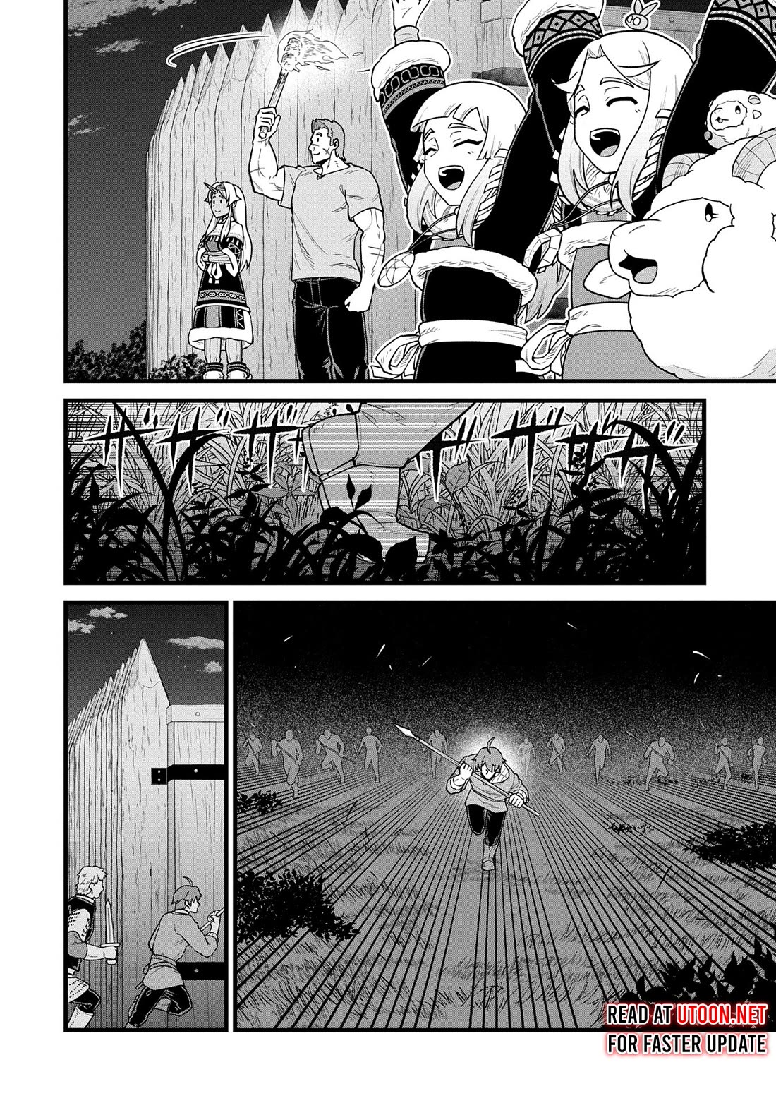 The Population Of The Frontier Owner Starts With 0. "Dias The Blue" And A Blue Horned Girl. Chapter 58 page 12 - Chapter 58