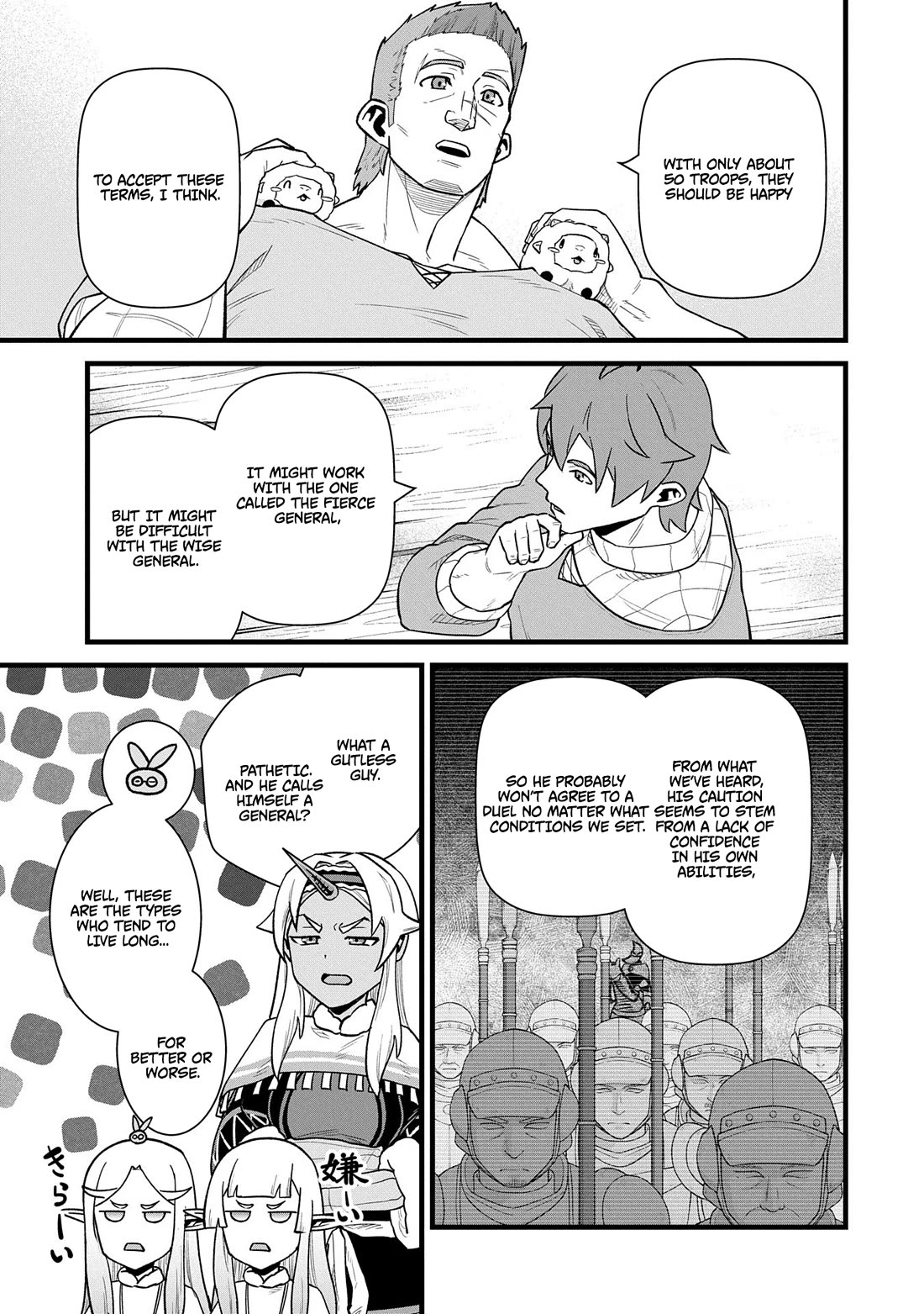 The Population Of The Frontier Owner Starts With 0. "Dias The Blue" And A Blue Horned Girl. Chapter 58 page 17 - Chapter 58