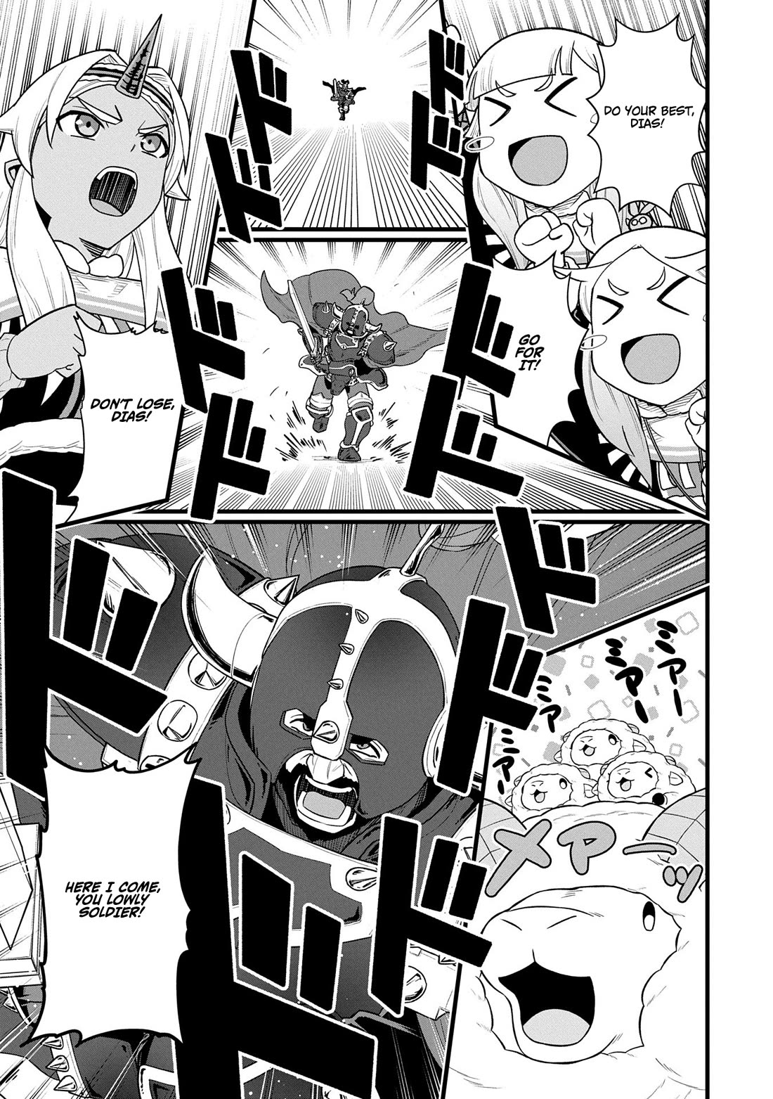 The Population Of The Frontier Owner Starts With 0. "Dias The Blue" And A Blue Horned Girl. Chapter 58 page 27 - Chapter 58