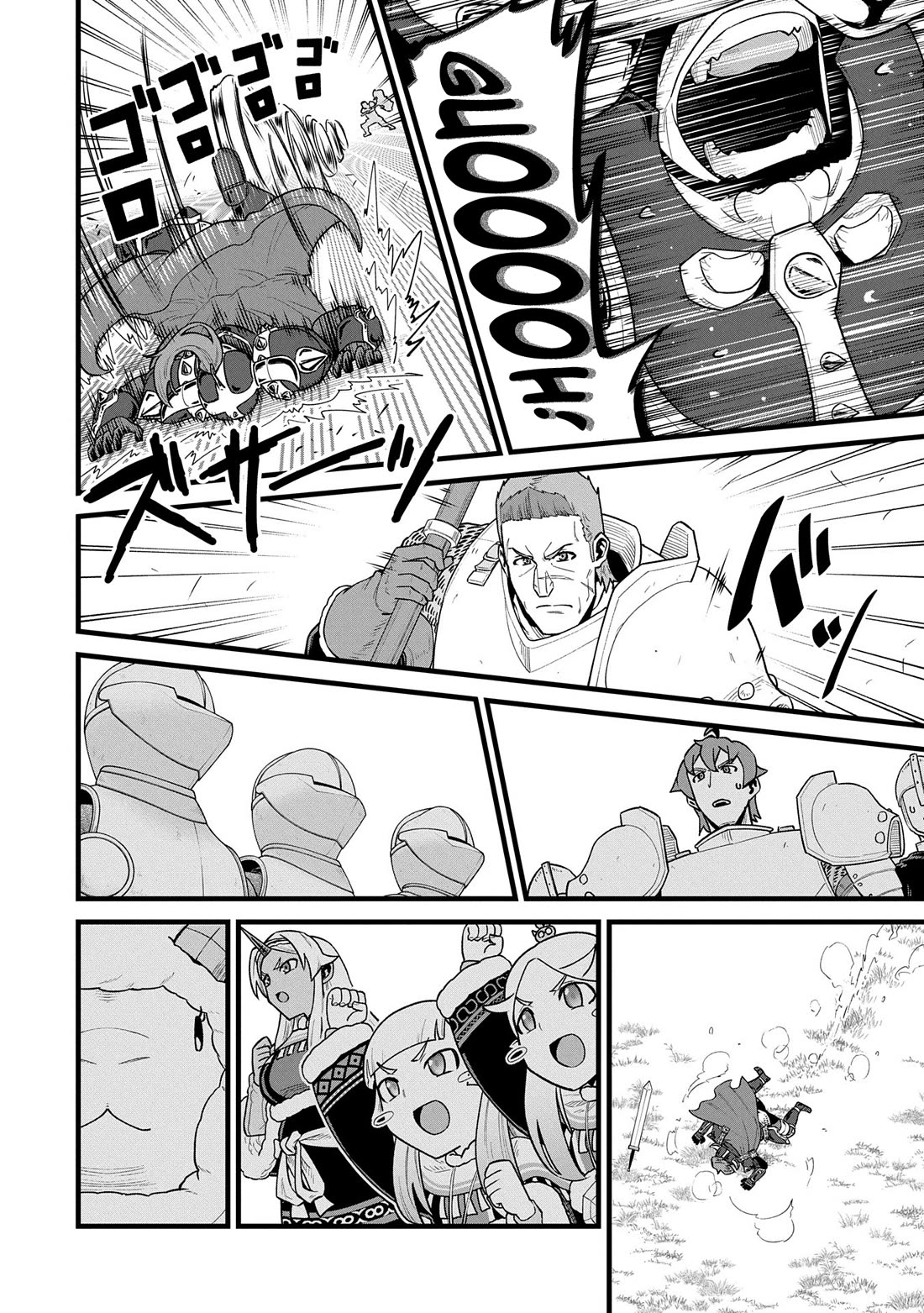 The Population Of The Frontier Owner Starts With 0. "Dias The Blue" And A Blue Horned Girl. Chapter 58 page 30 - Chapter 58