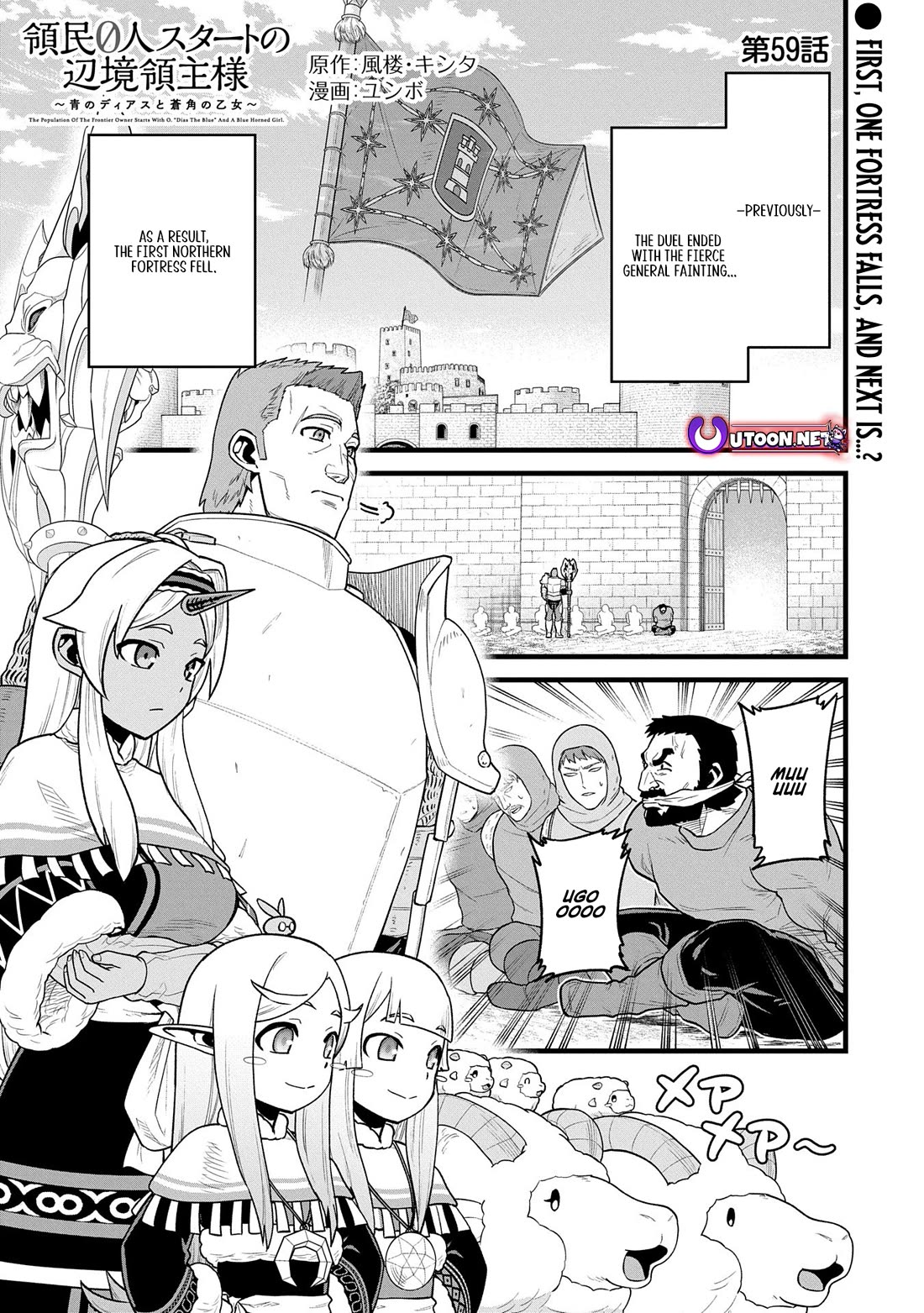 The Population Of The Frontier Owner Starts With 0. "Dias The Blue" And A Blue Horned Girl. Chapter 59 page 1 - Chapter 59