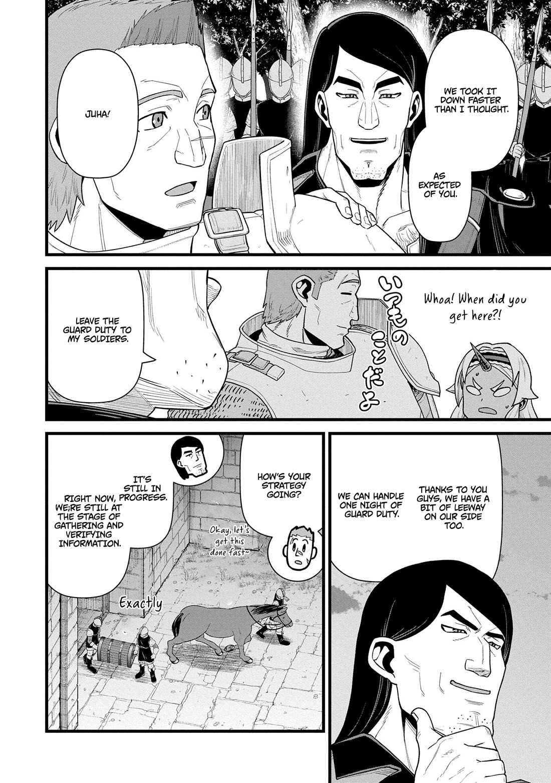 The Population Of The Frontier Owner Starts With 0. "Dias The Blue" And A Blue Horned Girl. Chapter 59 page 10 - Chapter 59