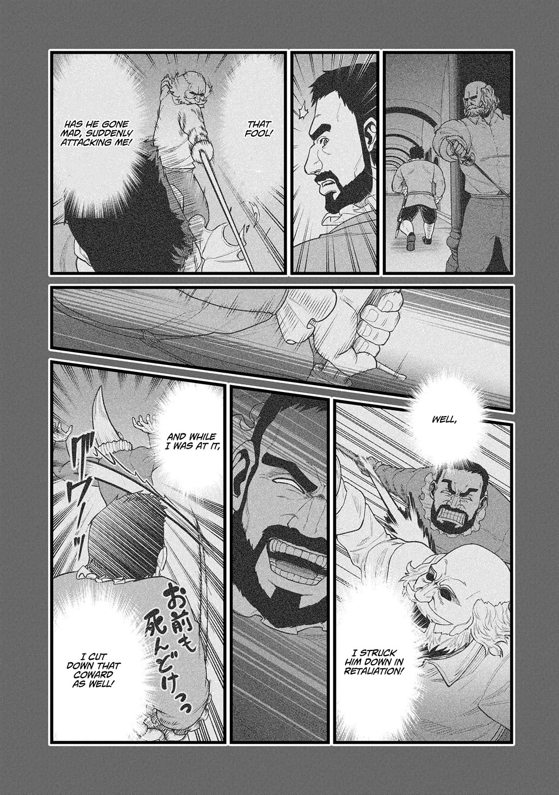 The Population Of The Frontier Owner Starts With 0. "Dias The Blue" And A Blue Horned Girl. Chapter 59 page 31 - Chapter 59