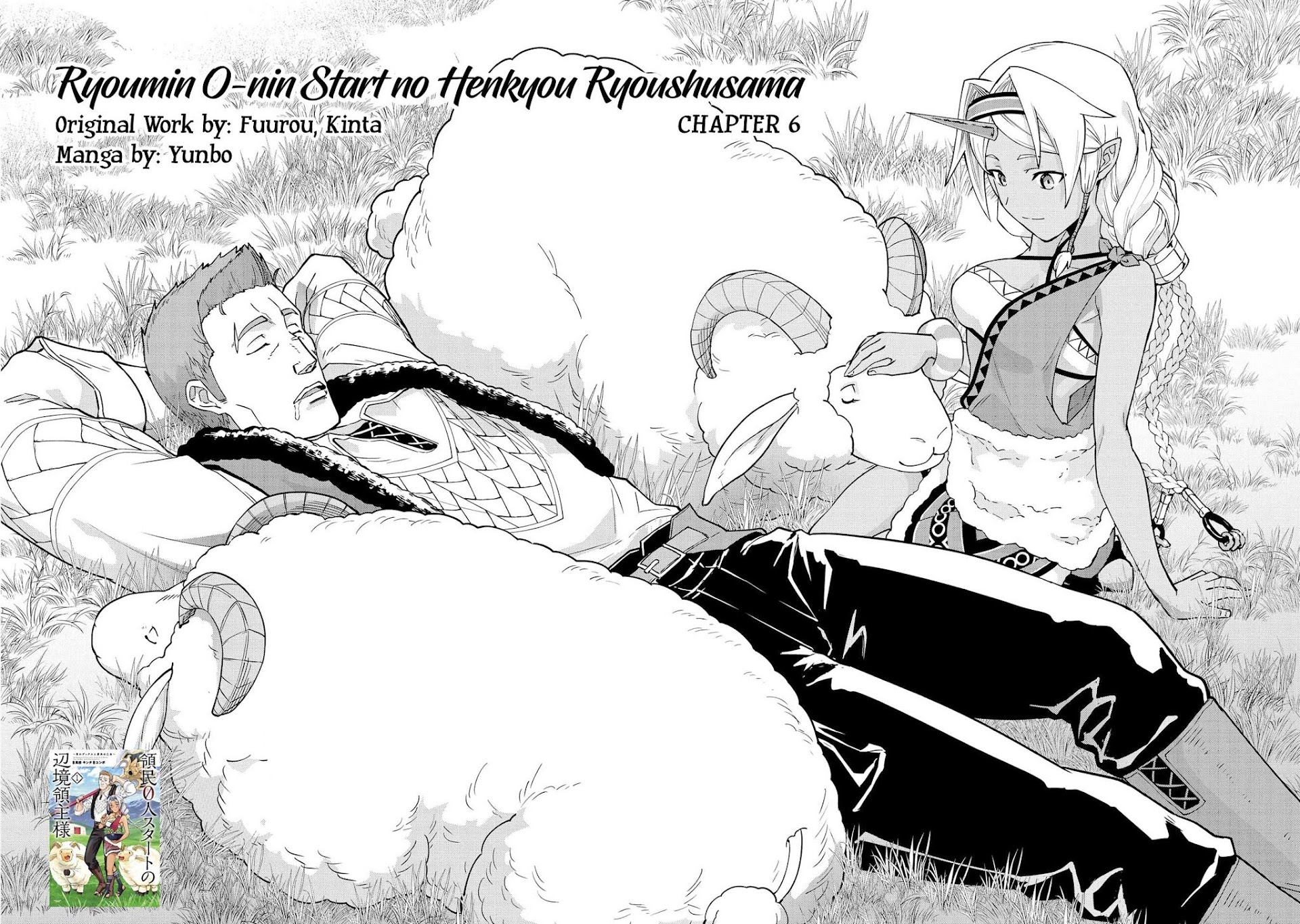 The Population Of The Frontier Owner Starts With 0. "Dias The Blue" And A Blue Horned Girl. Chapter 6 page 4 - Chapter 6