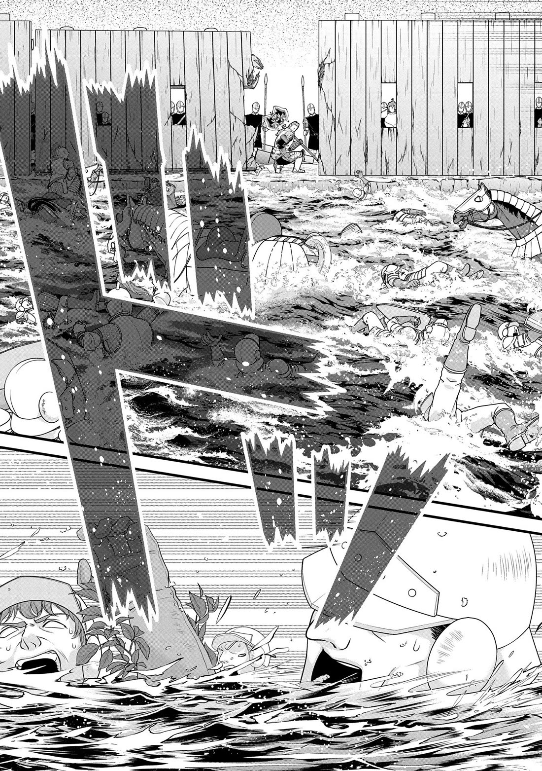 The Population Of The Frontier Owner Starts With 0. "Dias The Blue" And A Blue Horned Girl. Chapter 60 page 15 - Chapter 60