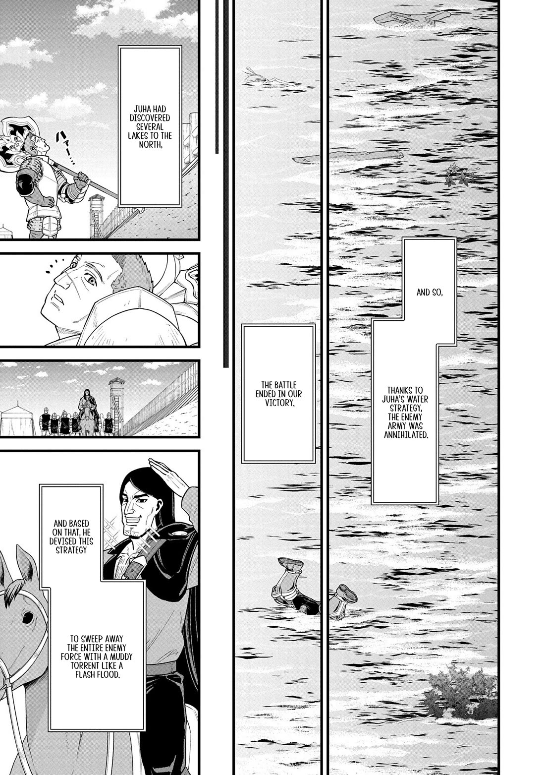 The Population Of The Frontier Owner Starts With 0. "Dias The Blue" And A Blue Horned Girl. Chapter 60 page 17 - Chapter 60