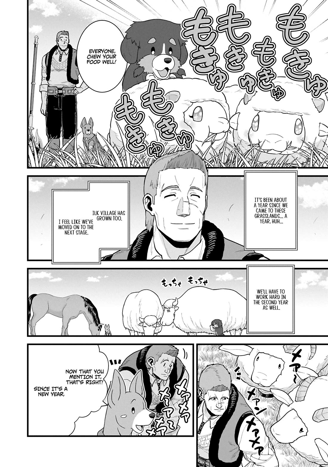 The Population Of The Frontier Owner Starts With 0. "Dias The Blue" And A Blue Horned Girl. Chapter 61 page 3 - Chapter 61