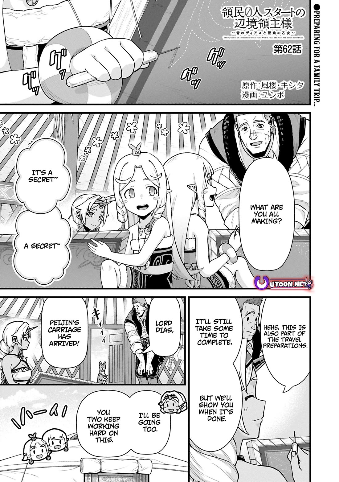 The Population Of The Frontier Owner Starts With 0. "Dias The Blue" And A Blue Horned Girl. Chapter 62 page 1 - Chapter 62