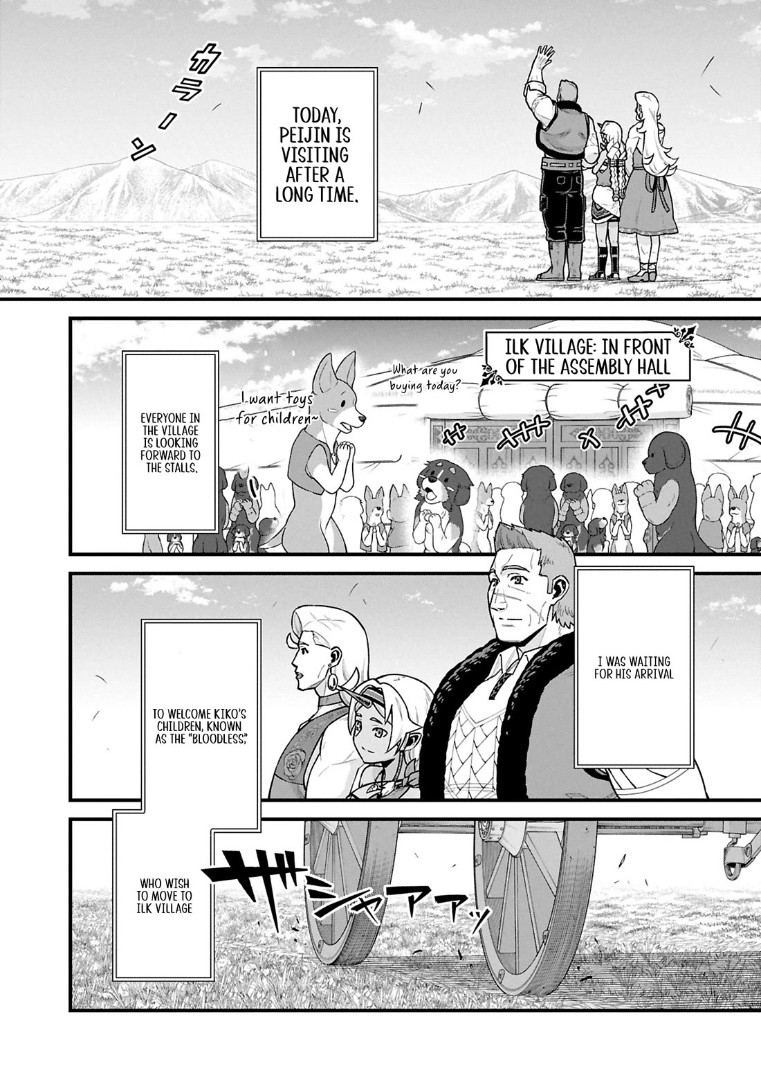 The Population Of The Frontier Owner Starts With 0. "Dias The Blue" And A Blue Horned Girl. Chapter 62 page 2 - Chapter 62