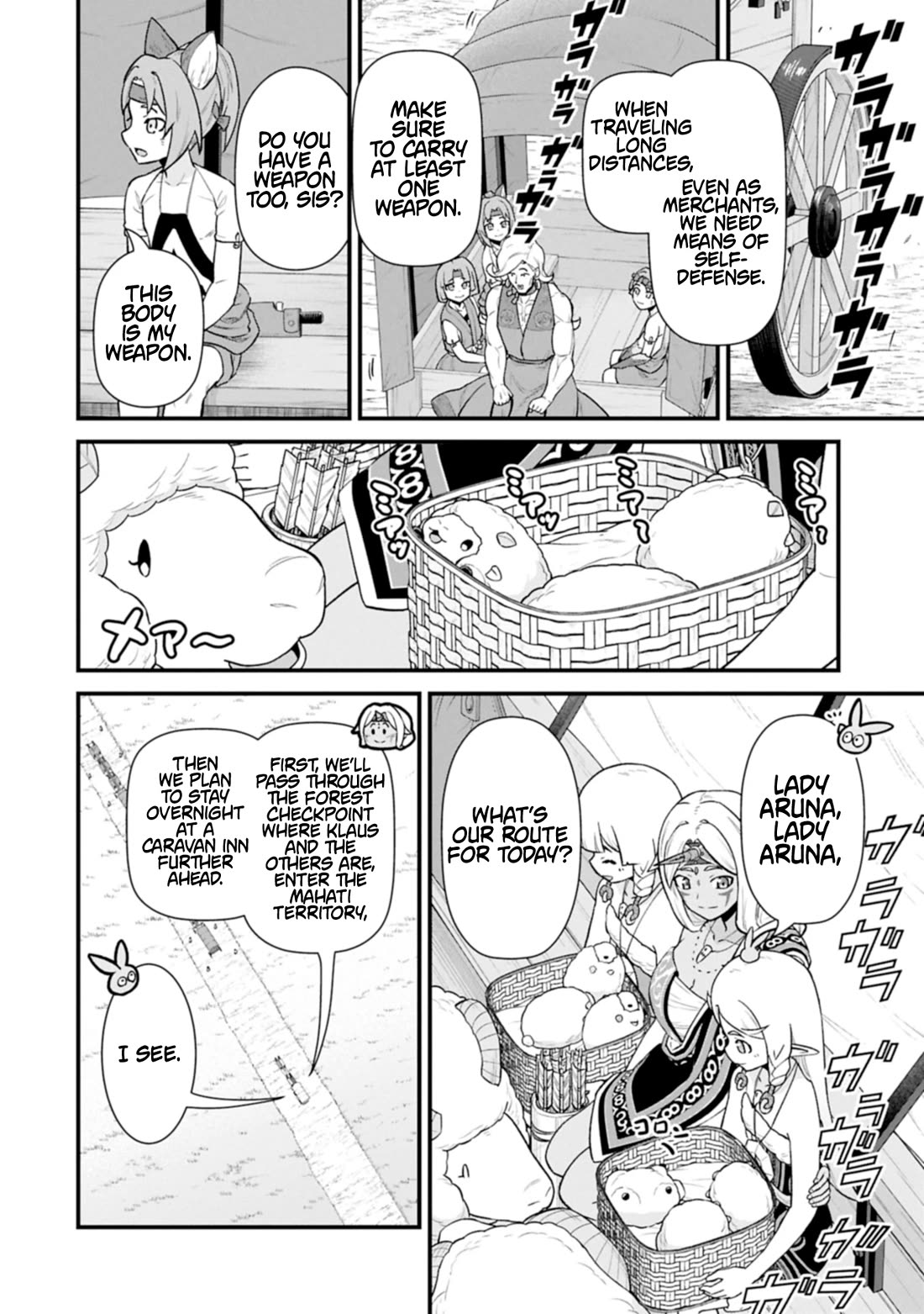 The Population Of The Frontier Owner Starts With 0. "Dias The Blue" And A Blue Horned Girl. Chapter 63 page 16 - Chapter 63