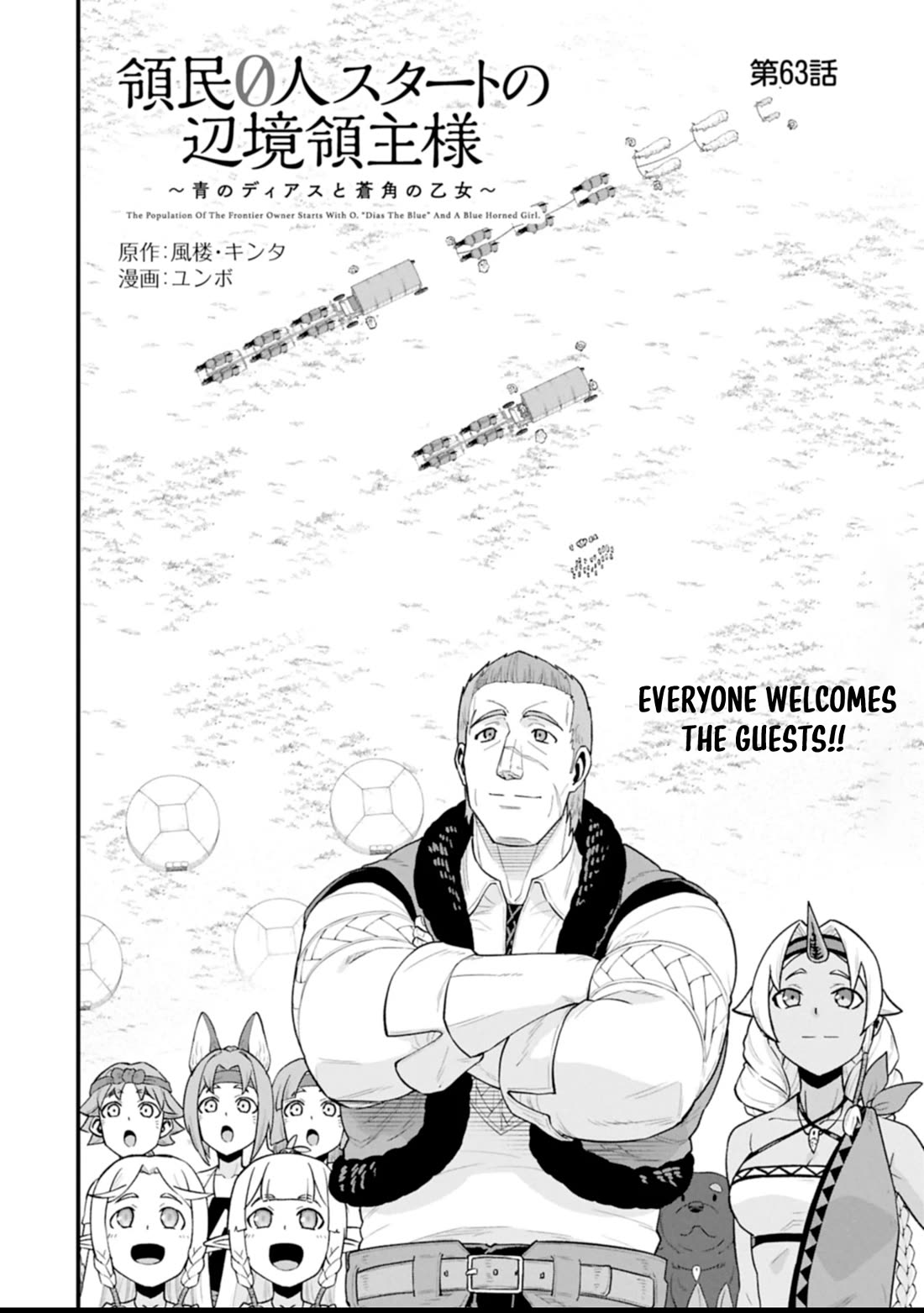 The Population Of The Frontier Owner Starts With 0. "Dias The Blue" And A Blue Horned Girl. Chapter 63 page 2 - Chapter 63