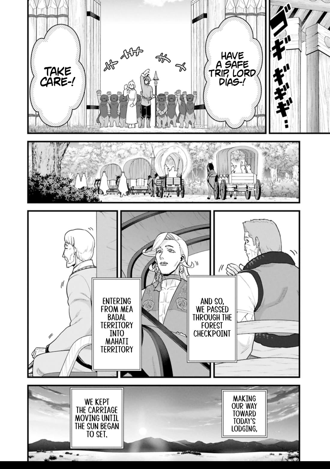 The Population Of The Frontier Owner Starts With 0. "Dias The Blue" And A Blue Horned Girl. Chapter 64 page 10 - Chapter 64