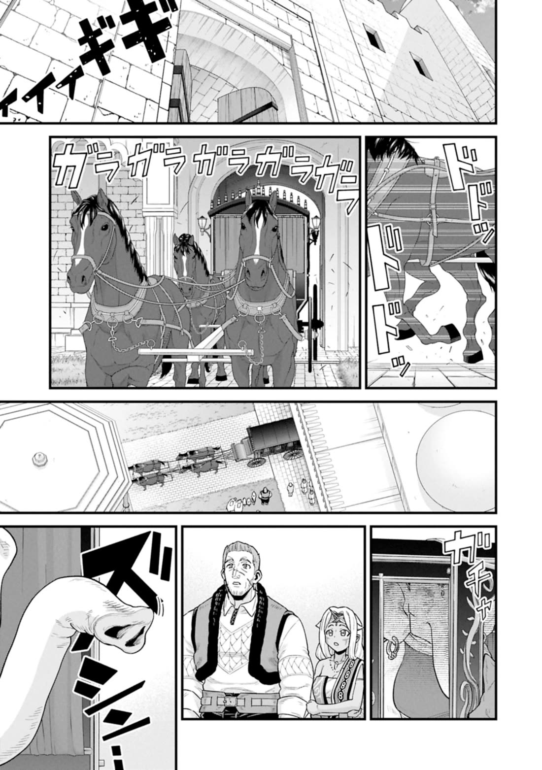The Population Of The Frontier Owner Starts With 0. "Dias The Blue" And A Blue Horned Girl. Chapter 64 page 23 - Chapter 64