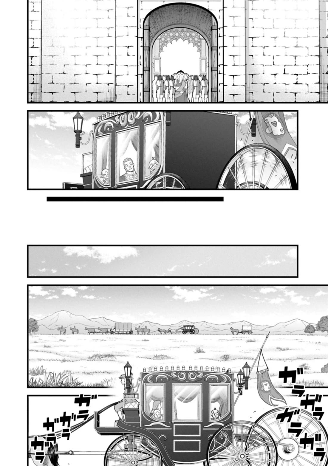 The Population Of The Frontier Owner Starts With 0. "Dias The Blue" And A Blue Horned Girl. Chapter 65 page 28 - Chapter 65