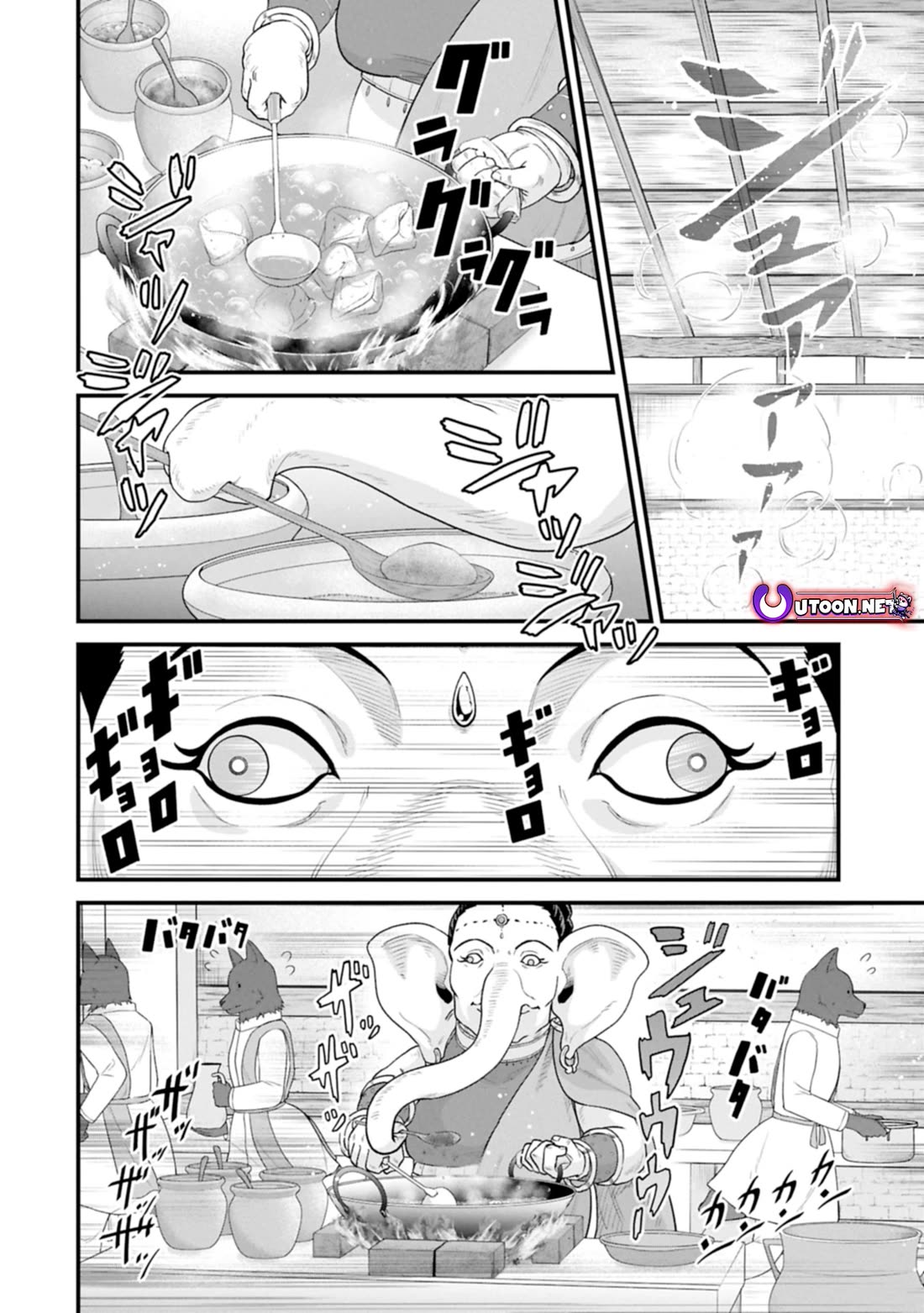 The Population Of The Frontier Owner Starts With 0. "Dias The Blue" And A Blue Horned Girl. Chapter 65 page 4 - Chapter 65