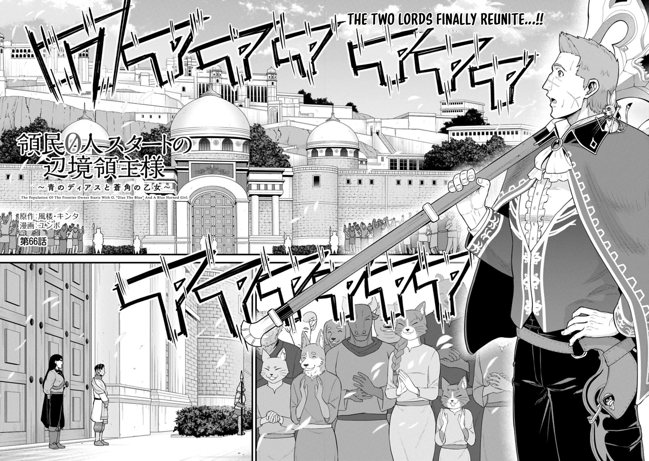 The Population Of The Frontier Owner Starts With 0. "Dias The Blue" And A Blue Horned Girl. Chapter 66 page 2 - Chapter 66