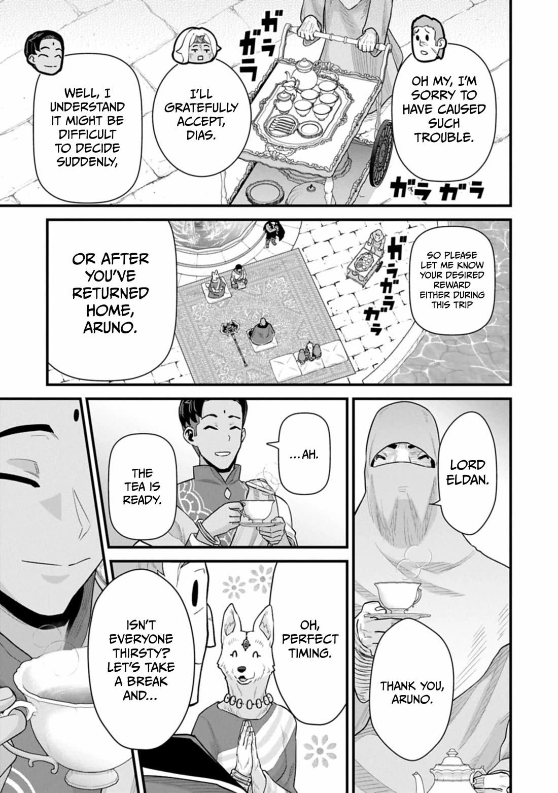 The Population Of The Frontier Owner Starts With 0. "Dias The Blue" And A Blue Horned Girl. Chapter 66 page 20 - Chapter 66