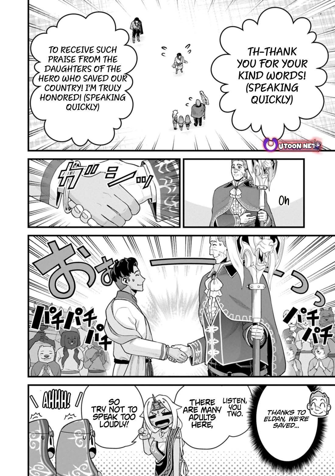 The Population Of The Frontier Owner Starts With 0. "Dias The Blue" And A Blue Horned Girl. Chapter 66 page 7 - Chapter 66