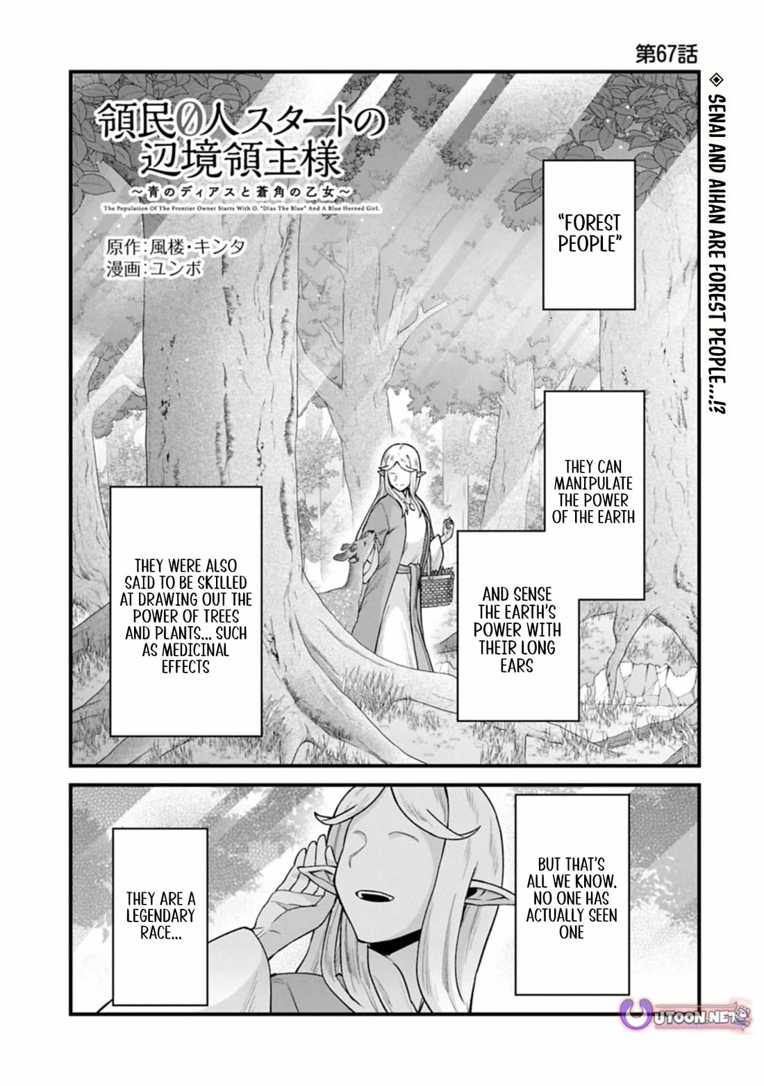The Population Of The Frontier Owner Starts With 0. "Dias The Blue" And A Blue Horned Girl. Chapter 67 page 1 - Chapter 67