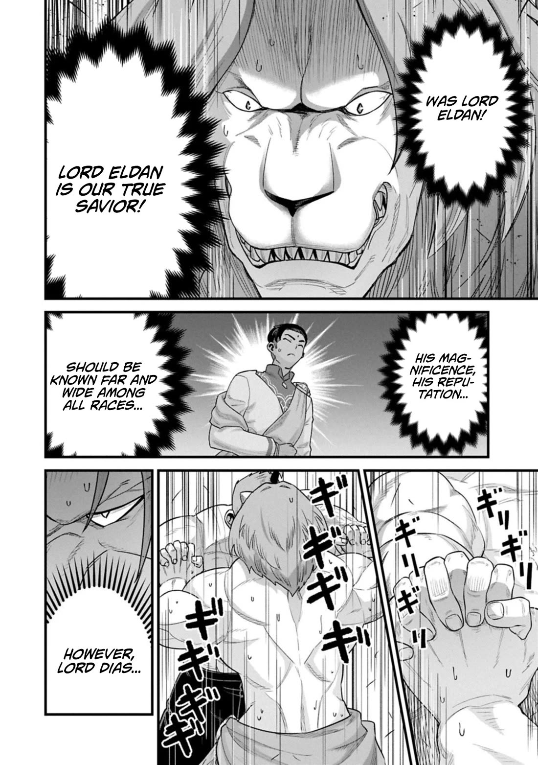 The Population Of The Frontier Owner Starts With 0. "Dias The Blue" And A Blue Horned Girl. Chapter 67 page 18 - Chapter 67