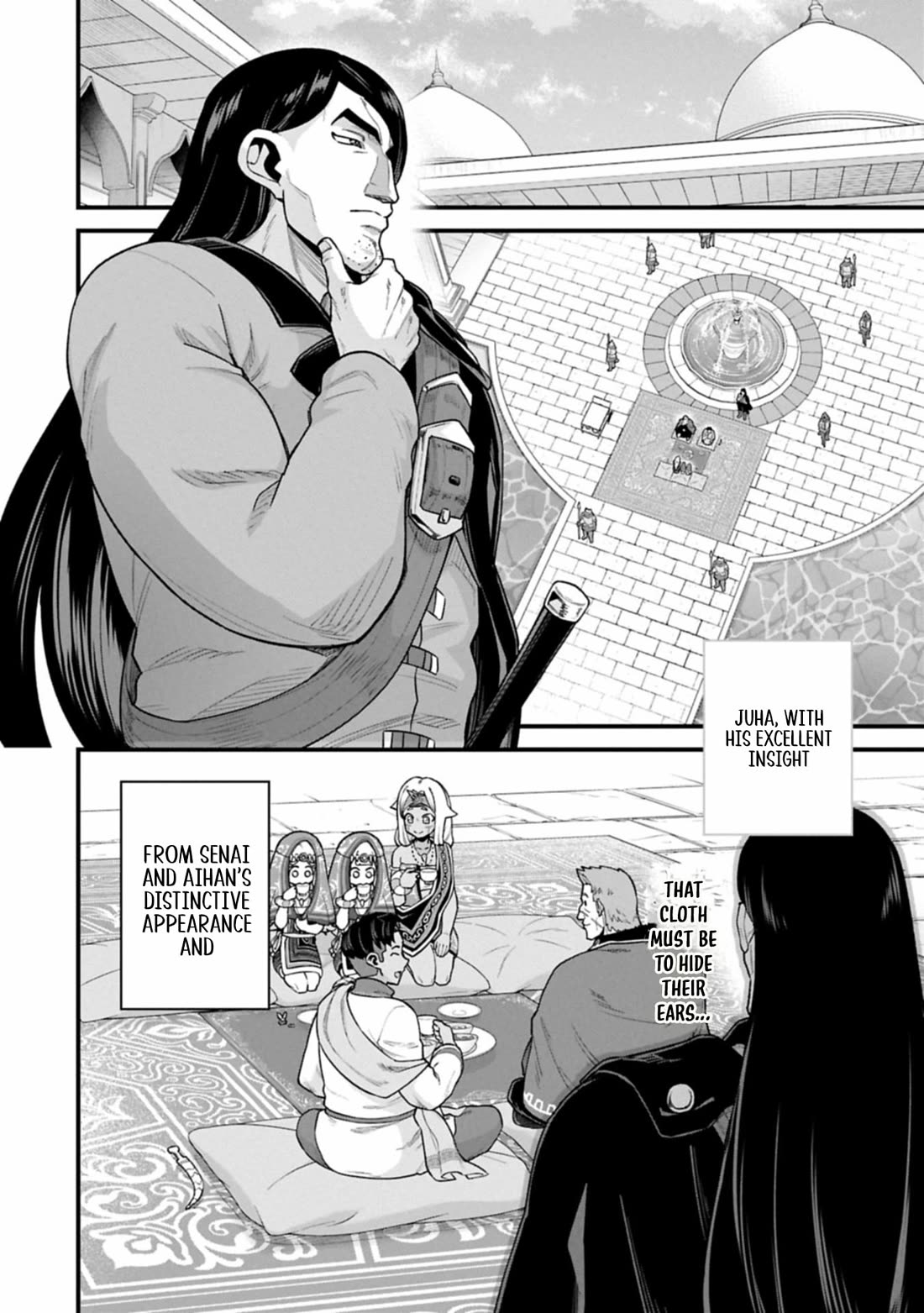 The Population Of The Frontier Owner Starts With 0. "Dias The Blue" And A Blue Horned Girl. Chapter 67 page 2 - Chapter 67