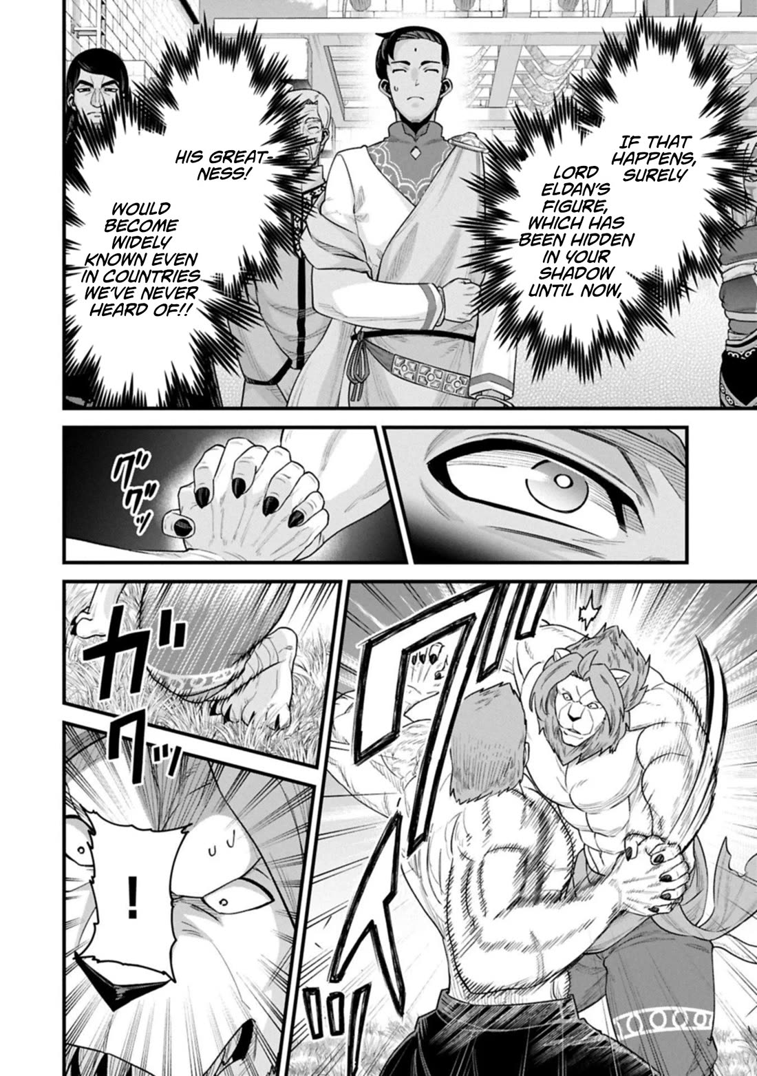 The Population Of The Frontier Owner Starts With 0. "Dias The Blue" And A Blue Horned Girl. Chapter 67 page 20 - Chapter 67