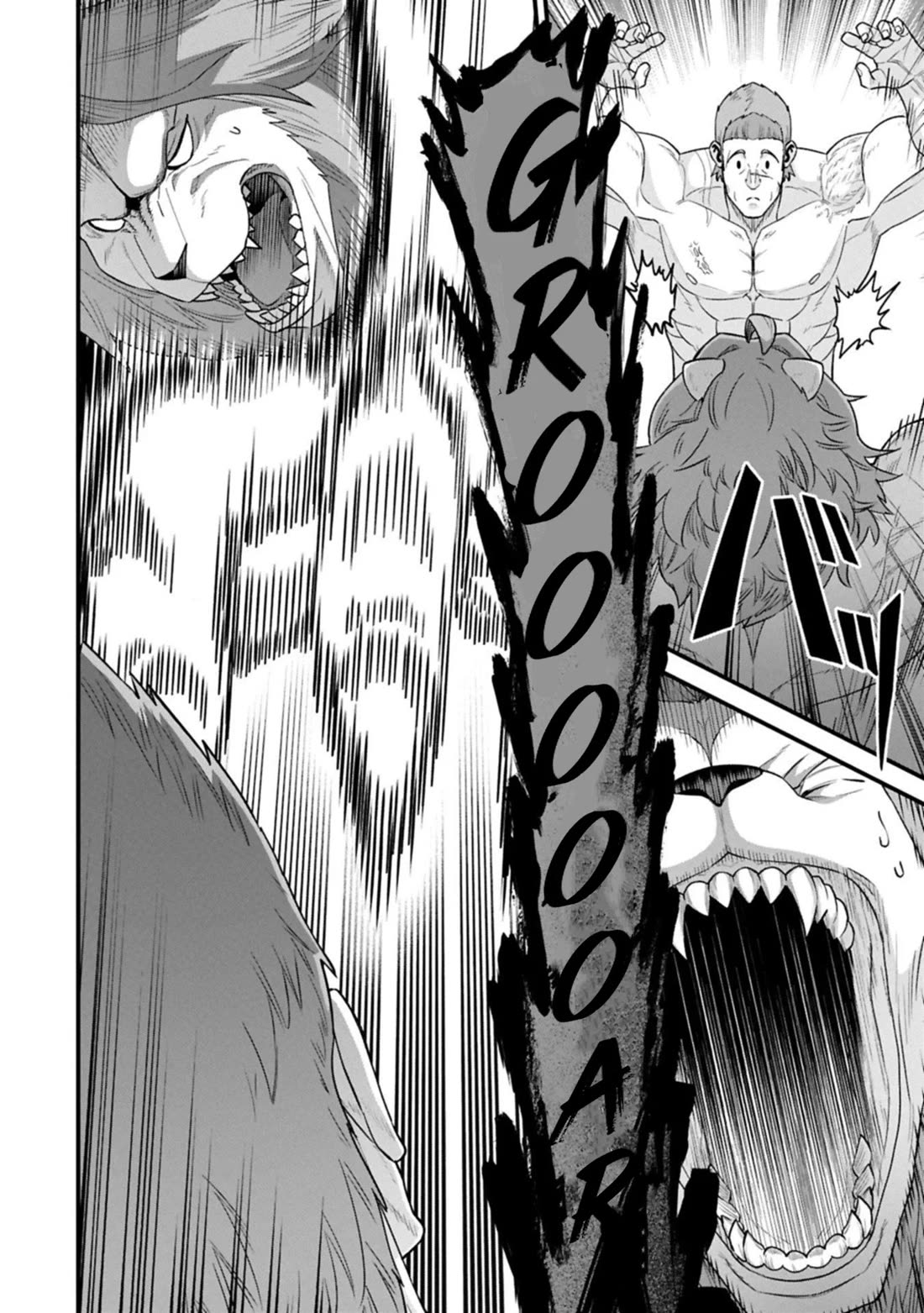 The Population Of The Frontier Owner Starts With 0. "Dias The Blue" And A Blue Horned Girl. Chapter 67 page 24 - Chapter 67
