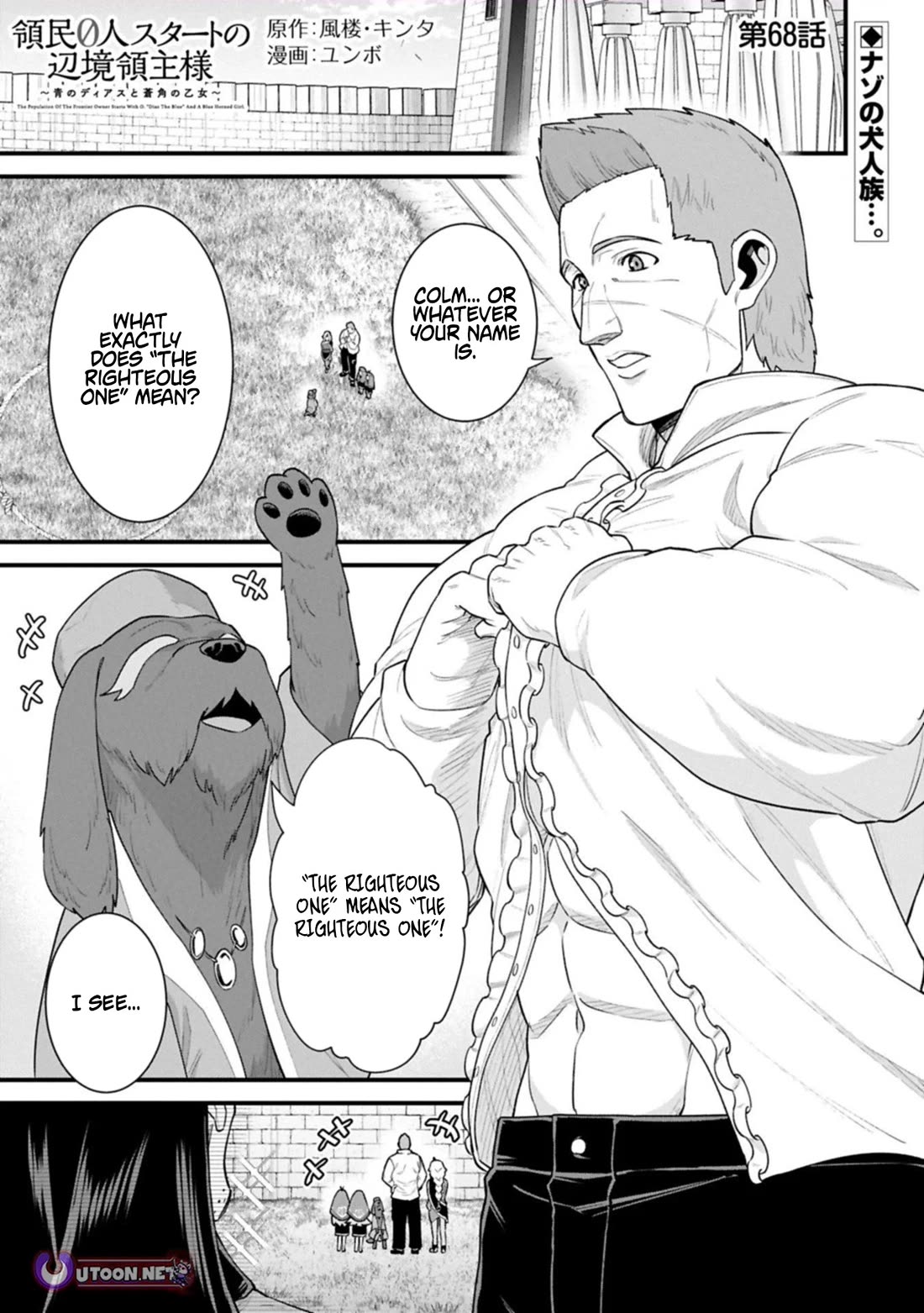 The Population Of The Frontier Owner Starts With 0. "Dias The Blue" And A Blue Horned Girl. Chapter 68 page 1 - Chapter 68