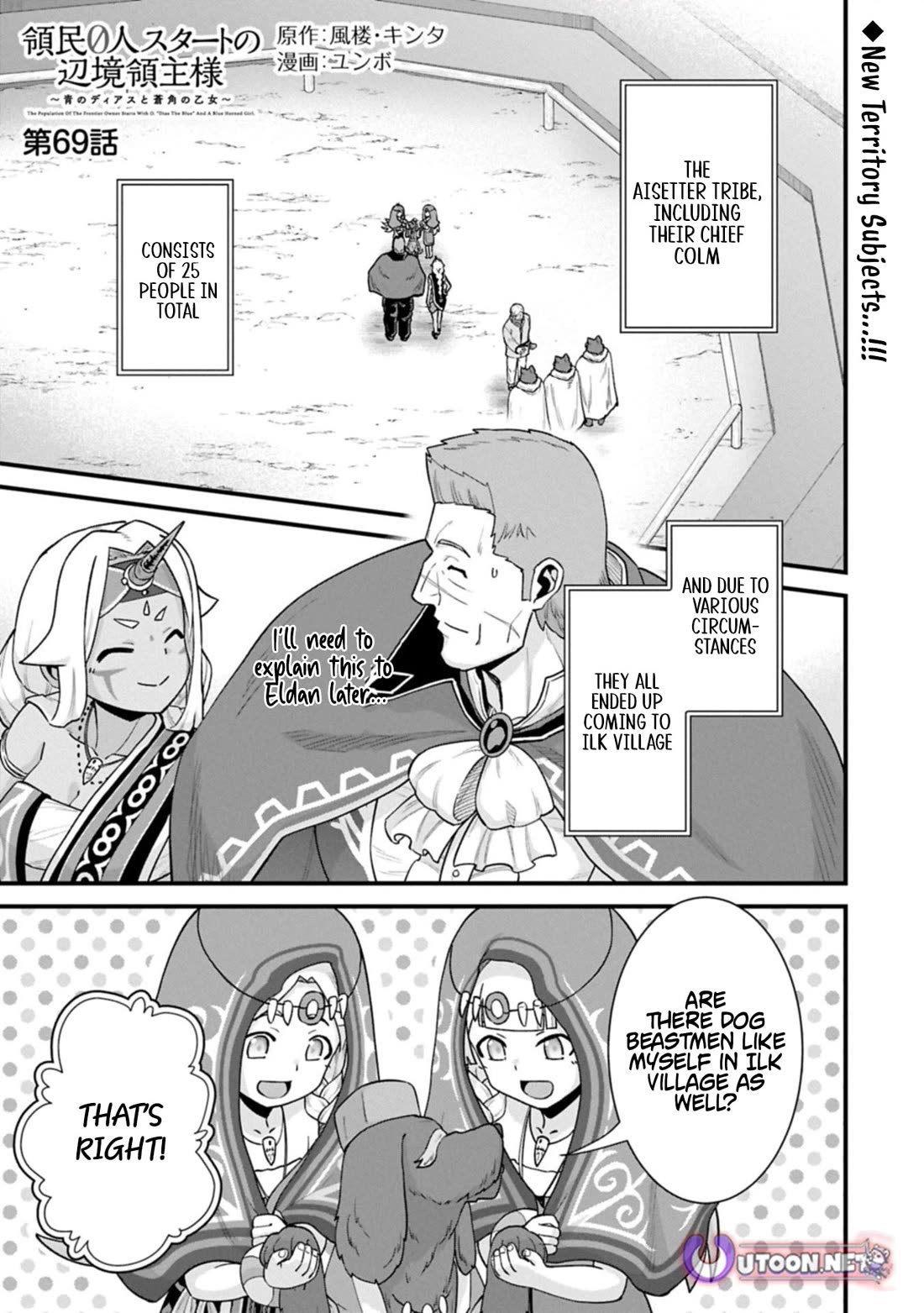 The Population Of The Frontier Owner Starts With 0. "Dias The Blue" And A Blue Horned Girl. Chapter 69 page 1 - Chapter 69