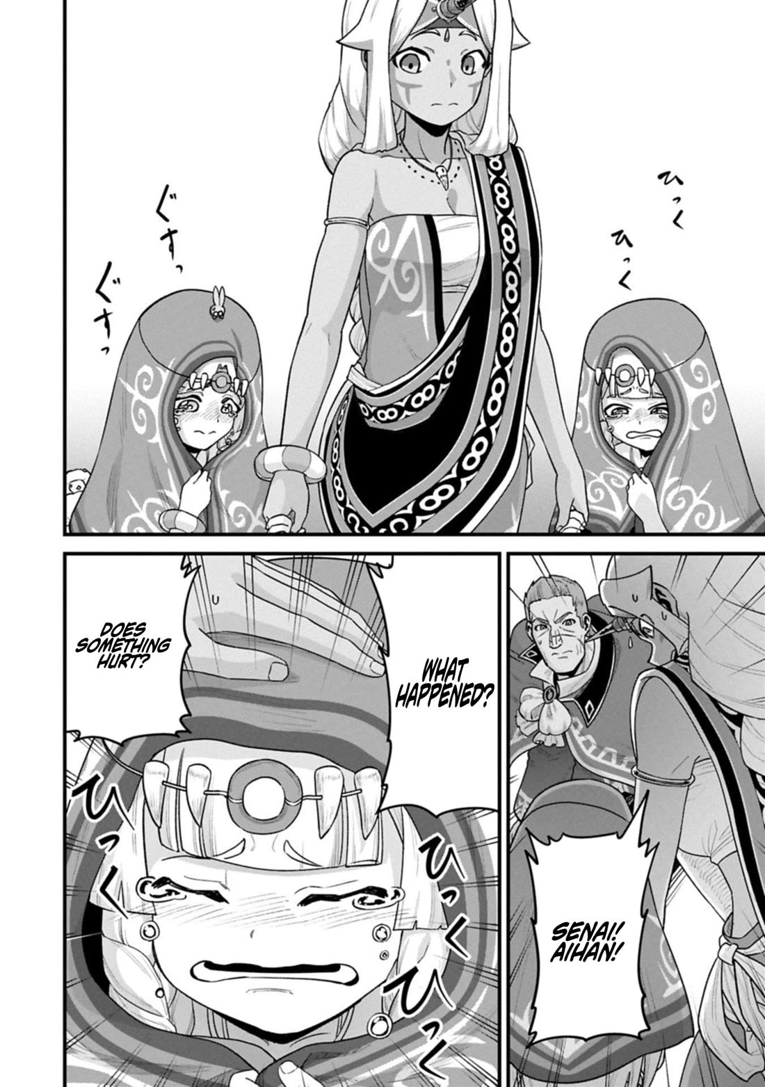 The Population Of The Frontier Owner Starts With 0. "Dias The Blue" And A Blue Horned Girl. Chapter 69 page 12 - Chapter 69