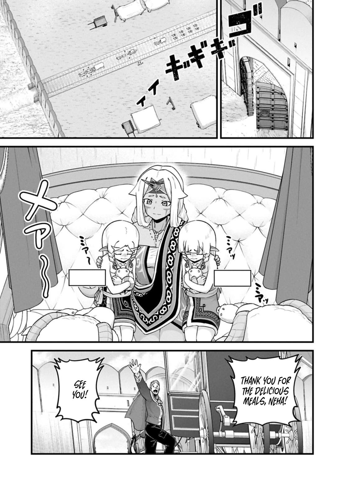The Population Of The Frontier Owner Starts With 0. "Dias The Blue" And A Blue Horned Girl. Chapter 69 page 19 - Chapter 69