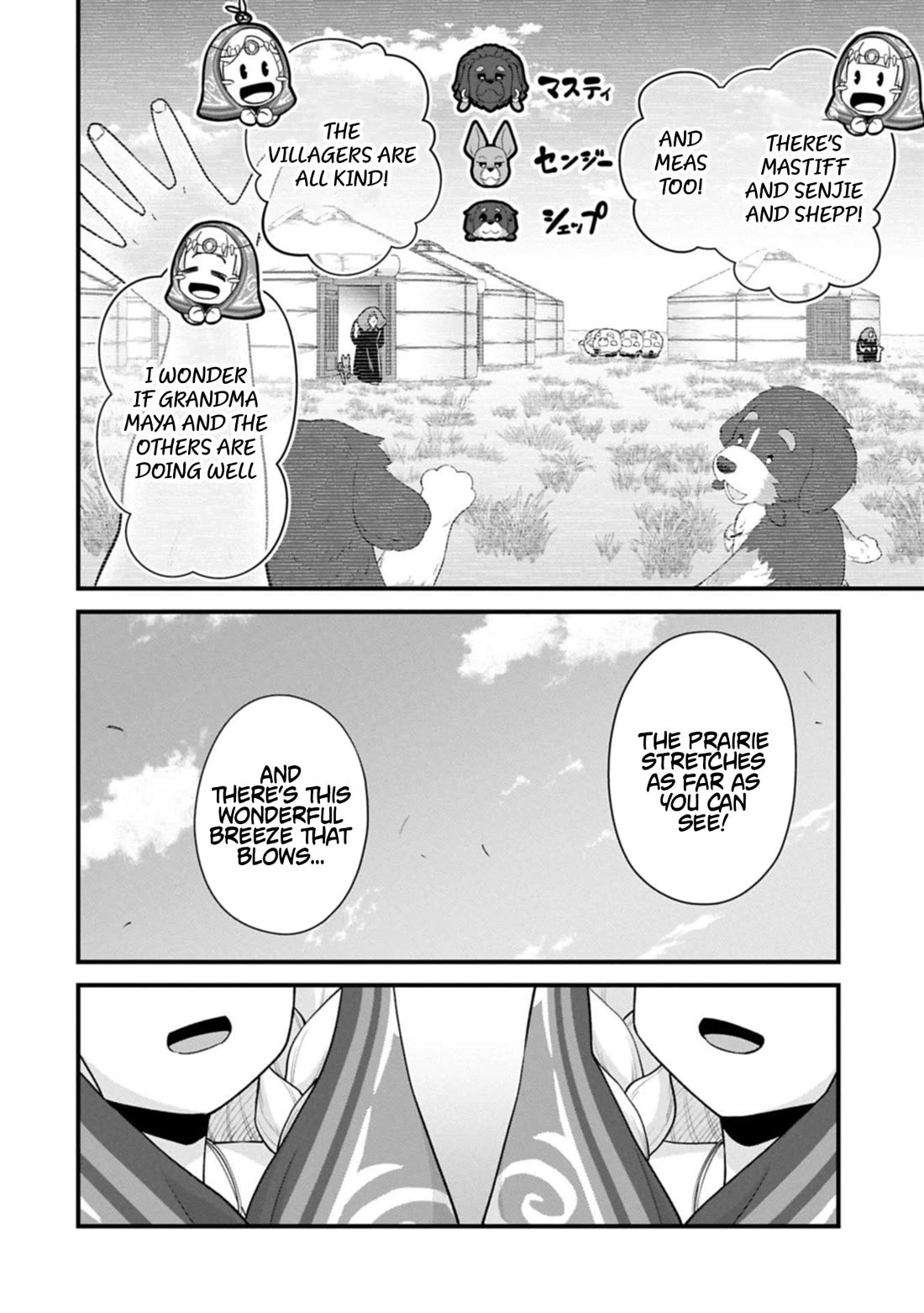 The Population Of The Frontier Owner Starts With 0. "Dias The Blue" And A Blue Horned Girl. Chapter 69 page 2 - Chapter 69