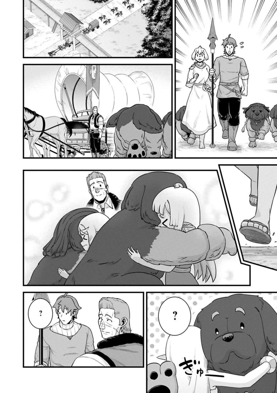 The Population Of The Frontier Owner Starts With 0. "Dias The Blue" And A Blue Horned Girl. Chapter 69 page 24 - Chapter 69