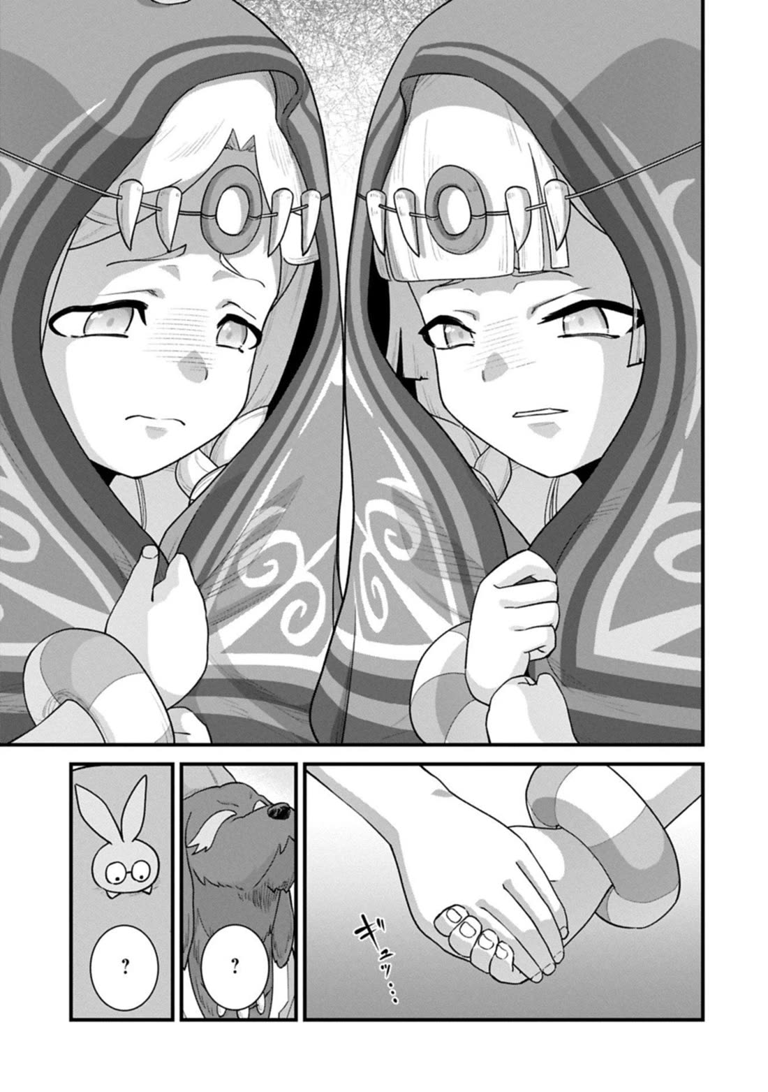 The Population Of The Frontier Owner Starts With 0. "Dias The Blue" And A Blue Horned Girl. Chapter 69 page 3 - Chapter 69