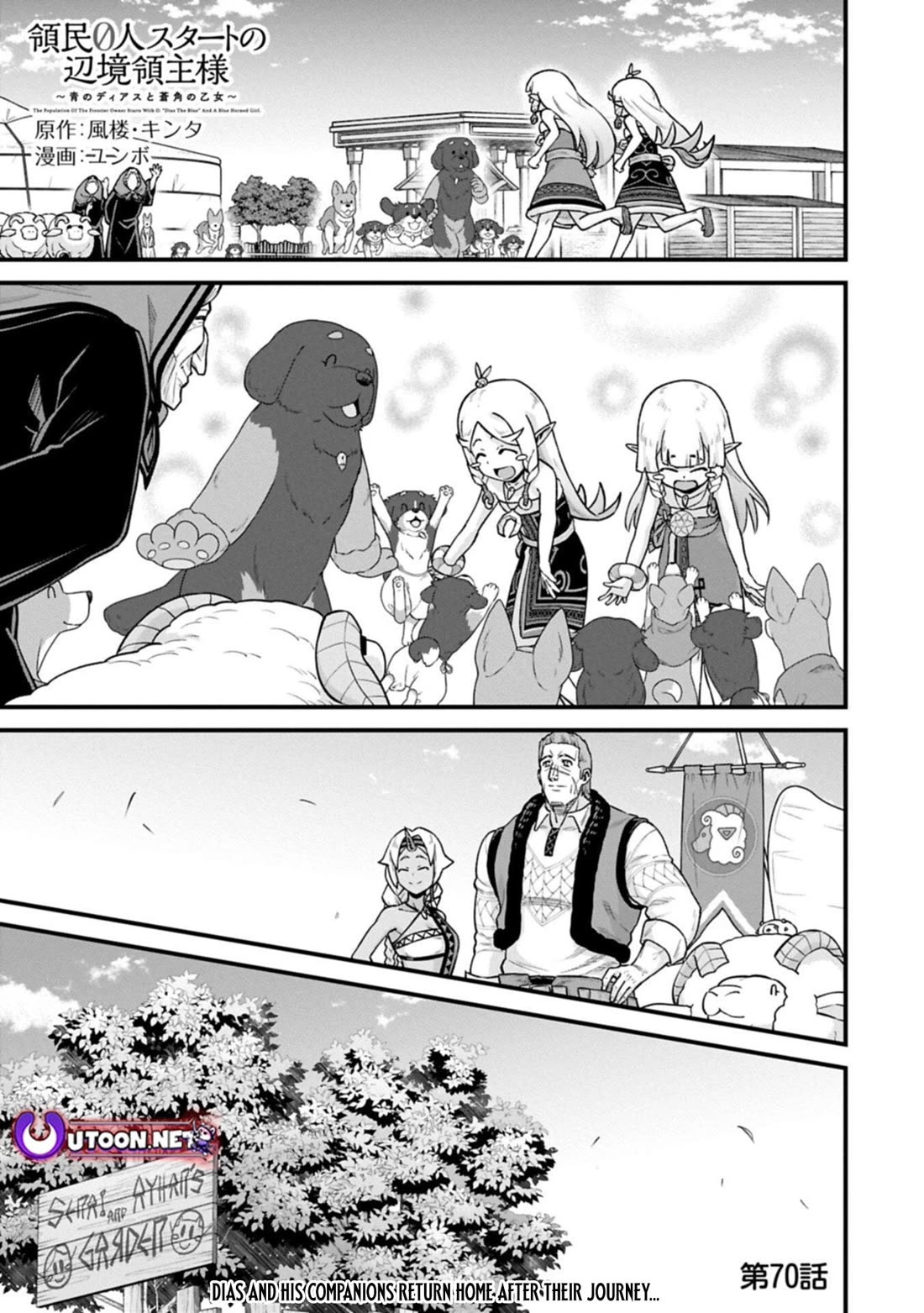 The Population Of The Frontier Owner Starts With 0. "Dias The Blue" And A Blue Horned Girl. Chapter 70 page 1 - Chapter 70