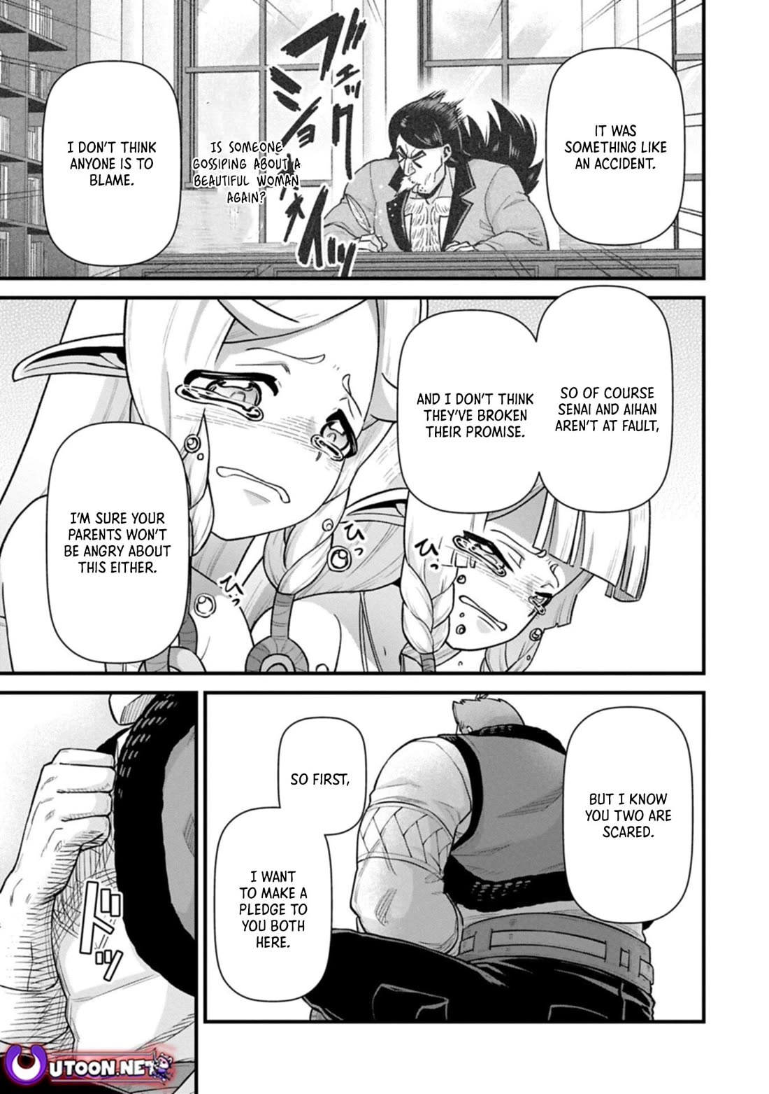 The Population Of The Frontier Owner Starts With 0. "Dias The Blue" And A Blue Horned Girl. Chapter 70 page 11 - Chapter 70