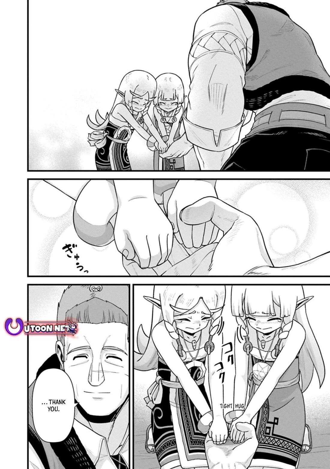 The Population Of The Frontier Owner Starts With 0. "Dias The Blue" And A Blue Horned Girl. Chapter 70 page 14 - Chapter 70