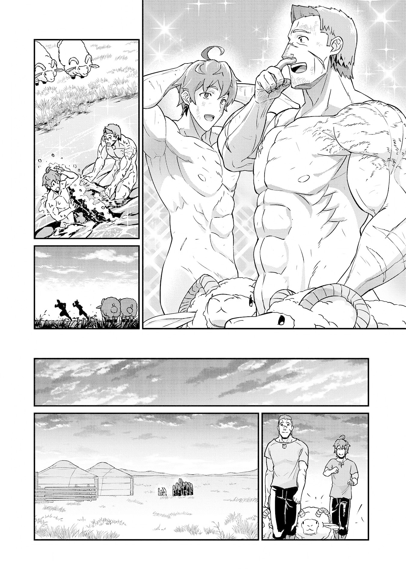 The Population Of The Frontier Owner Starts With 0. "Dias The Blue" And A Blue Horned Girl. Chapter 8 page 12 - Chapter 8