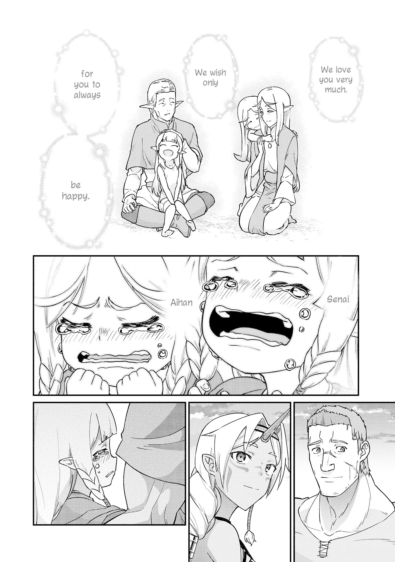 The Population Of The Frontier Owner Starts With 0. "Dias The Blue" And A Blue Horned Girl. Chapter 8 page 16 - Chapter 8
