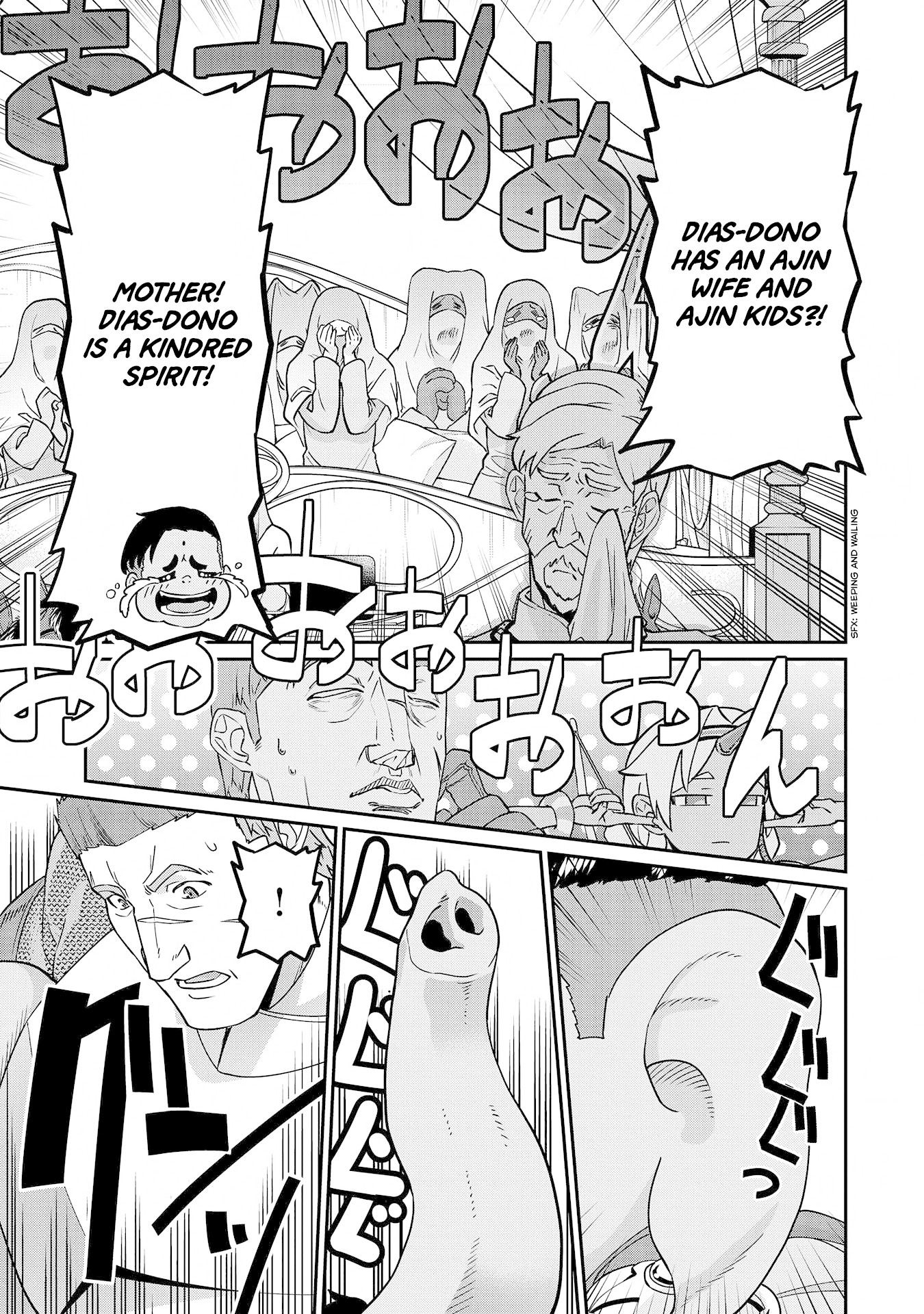 The Population Of The Frontier Owner Starts With 0. "Dias The Blue" And A Blue Horned Girl. Chapter 8 page 33 - Chapter 8