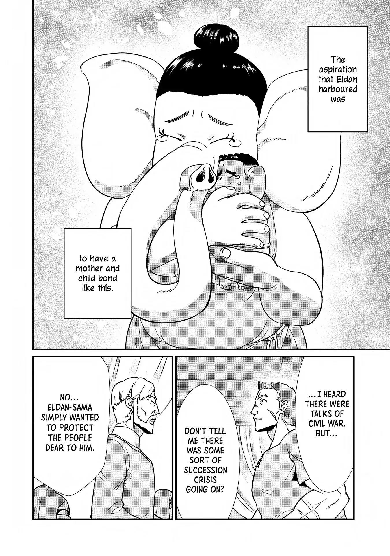 The Population Of The Frontier Owner Starts With 0. "Dias The Blue" And A Blue Horned Girl. Chapter 9 page 13 - Chapter 9
