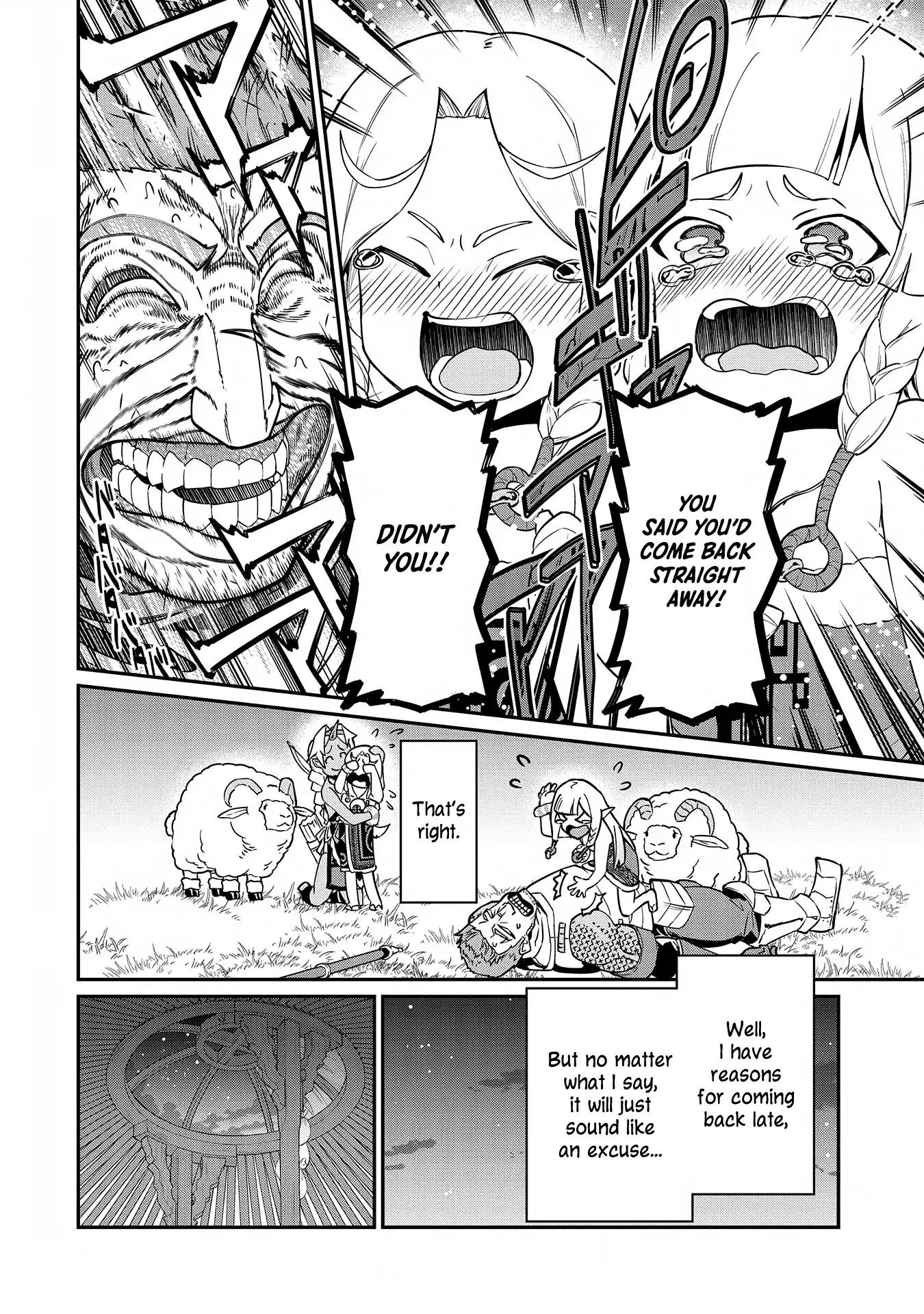 The Population Of The Frontier Owner Starts With 0. "Dias The Blue" And A Blue Horned Girl. Chapter 9 page 21 - Chapter 9