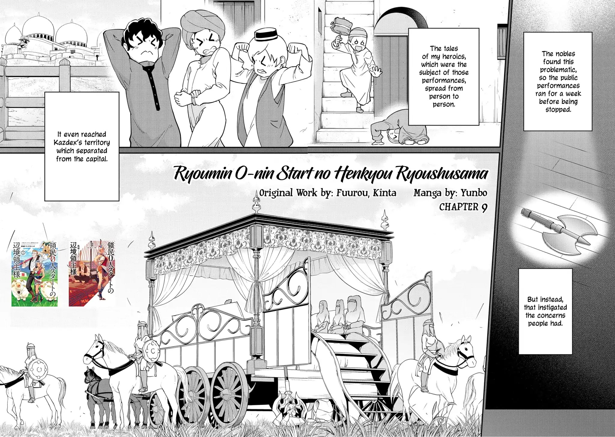 The Population Of The Frontier Owner Starts With 0. "Dias The Blue" And A Blue Horned Girl. Chapter 9 page 4 - Chapter 9